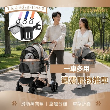 [Ingborsa鋁合金寵物推車] 寵物推車 折疊式寵物推車 可分離式寵物推車 狗外出推車 外出推車 貓咪推車 X6DD