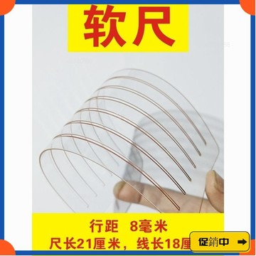 🔥桃園有貨🔥打格子畵直綫尺神器規範寫字繪畵政治考研書法學生橫豎綫劃綫vdrb