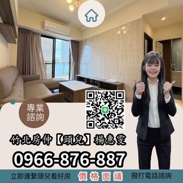 專任_新豐-全新裝潢2房平車露臺戶『康禾晴園』｜新竹縣新豐鄉振興街