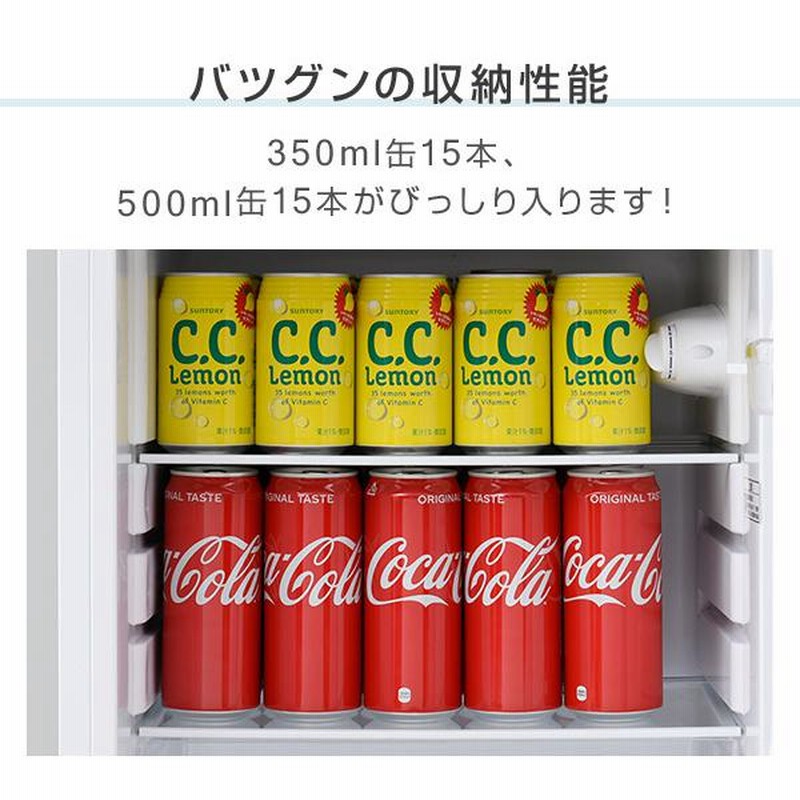 冷蔵庫 一人暮らし 小型 2ドア 冷凍冷蔵庫 106L 冷蔵室73L/冷凍室33L YFR-D111(W)/(B) 右開き ボトムフリーザー 冷凍庫 オフィス 給湯室 事務所 新生活 おしゃれ 通販 LINEポイント最大0.5%GET LINEショッピング 山善(YAMAZEN) 冷蔵庫 2ドア冷凍冷蔵庫 106L (冷蔵室73L 冷凍室33L) (ブラック)