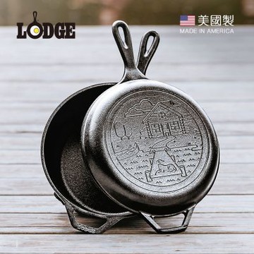 美國LODGE 漫遊旅行家系列 美國製鑄鐵平底深淺煎鍋二合一套組 (森林小屋/LCCWND)