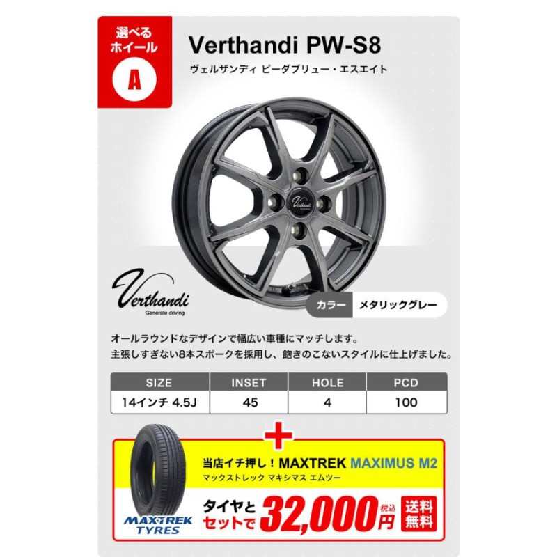 全国送料込☆新品ヨコハマiG60☆2023年製155/65R14☆4本☆軽自動車