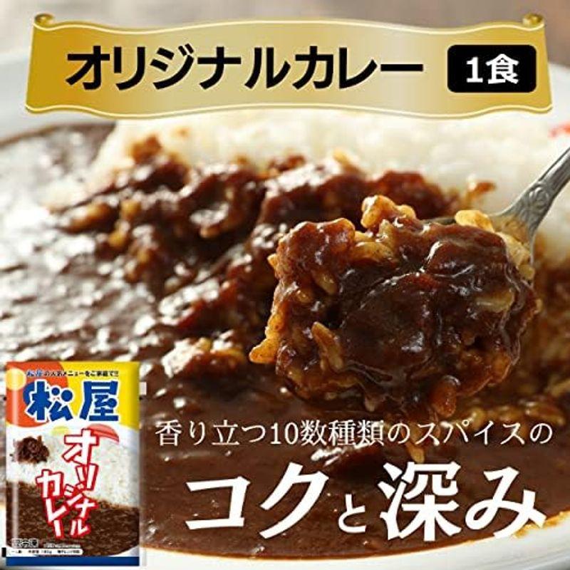 松屋セレクト28食セット 牛めしの具(プレミアム仕様） 26食 ＆ ロースかつ ＆ オリジナルカレー セット( 冷凍食品 冷凍 牛丼 牛めし