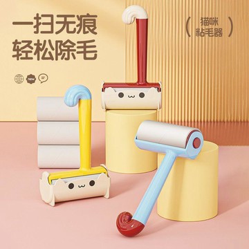 臺灣🎀粘毛器  除塵紙 滾毛器粘毛器滾筒長杆大號牀上沾毛器粘紙神器滾刷地板頭髮滾輪可撕式紙