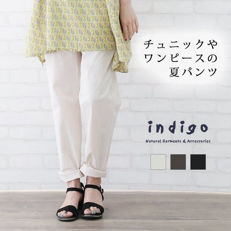 ストレッチコットンパンツ 綿 40代 50代 60代 夏 女性 ファッション ナチュラル服 大人 レディース 21 ギフト プレゼント 通販 Lineポイント最大0 5 Get Lineショッピング