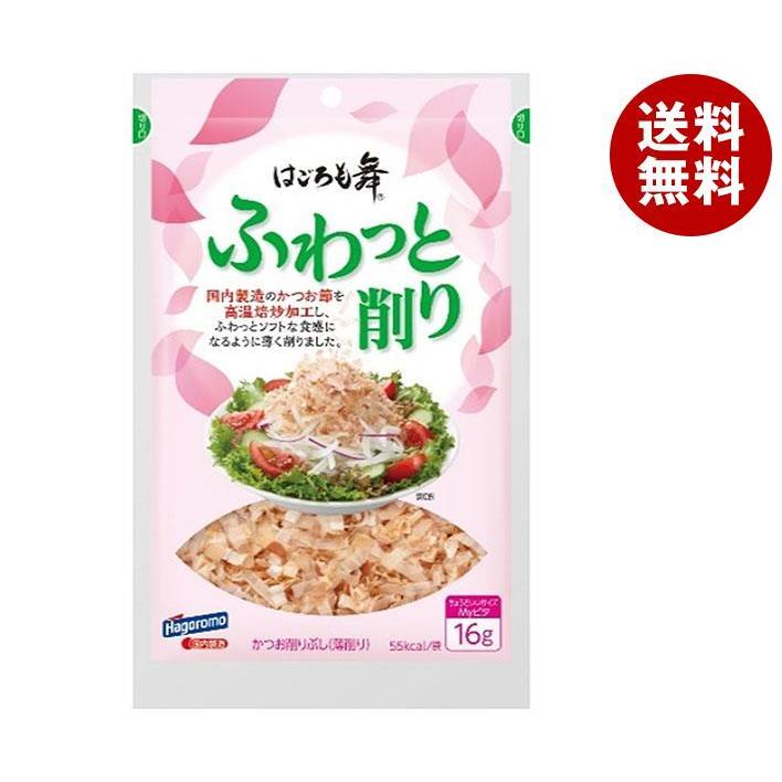 はごろもフーズ ふわっと削り はごろも舞 16g×12個入｜ 送料無料 かつお削りぶし かつお節 薄削り