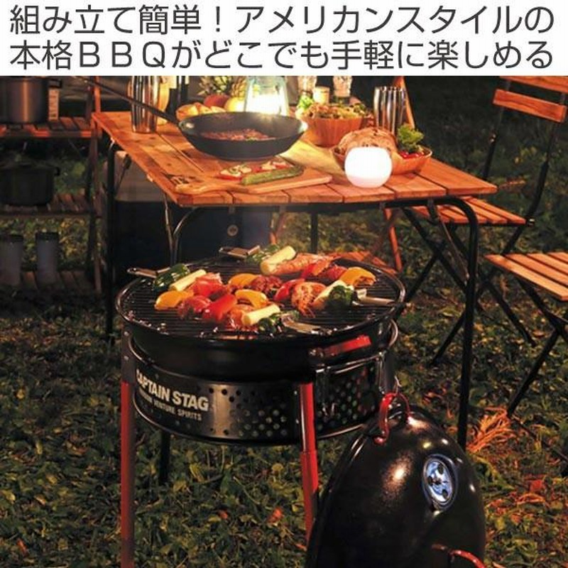 最終値下）アメリカンな電気式BBQグリル。オールステンレスで