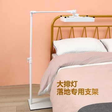 大小排燈exideal支架led美容燈多功能懶人伸縮床上桌面落地架子