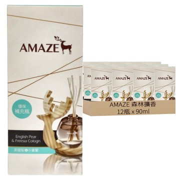 AMAZE 森林擴香環保補充瓶 英國梨與小蒼蘭 90ML  12瓶