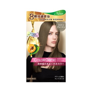 絲蘊極致透感染髮系列165ml-亞麻奶茶G01