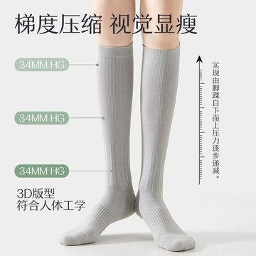 🔥新款特惠🔥壓力運動小腿襪子女專業肌能壓縮小腿襪壓力瘦腿跑步跳繩健身瑜伽熱賣款式