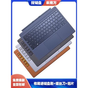 適用華碩靈煥3 Pro T303U A6200 T304 UA T305U 平板底座磁吸鍵盤