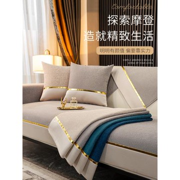 雪尼爾沙發墊四季通用坐墊輕奢現代高端防滑皮沙發套罩靠背巾蓋布