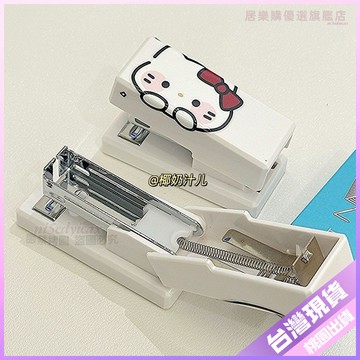 💚訂書機💚新款kitty貓可愛卡通迷你小號學生便攜省力高顔值辦公專用訂書機 LIAS