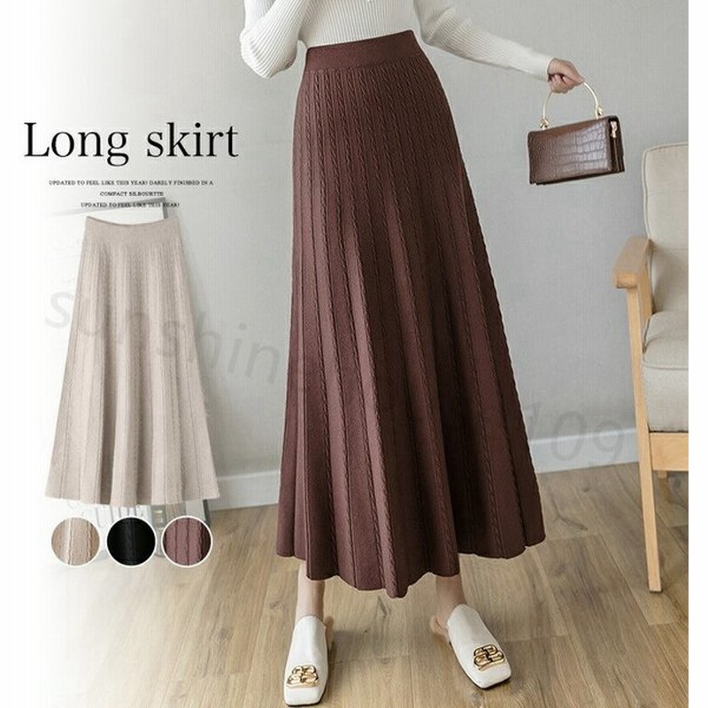 レディース ケーブル編み フレア スカート ニット ボトムス ロングスカート ウェストゴム フェミニン 秋冬 春 通勤 通学 Ol きれいめ 韓国 ファッション 通販 Lineポイント最大get Lineショッピング