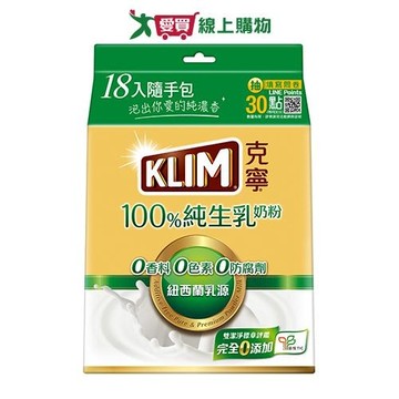 克寧100%純生乳奶粉隨手包36g*18包【愛買】