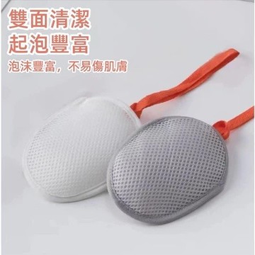 隔日到貨🏆可掛式起泡網 肥皂起泡網 起泡網 加厚起泡網 兜雙面發泡網紗 肥皂搓澡 香皂沐浴球 洗澡洗臉 浴室神器 搓澡
