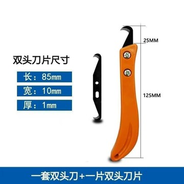 💥下殺價💥 【輕松剝皮】剝電纜剝線皮神器鉤刀電纜剝皮勾刀工具紡織小鐮刀打結修邊刀塑料