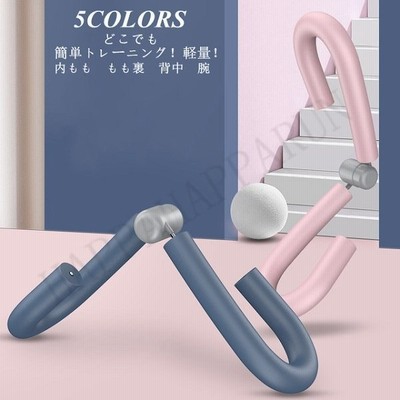 Style 太もも痩せ グッズ エキスパンダー 筋トレ 器具エクササイズ トレーニンググッズ 手軽 内転筋 大腿筋 自宅 ながら運動 スタイルケア スタイル維持22 通販 Lineポイント最大get Lineショッピング