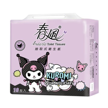 春風 Kuromi 抽取式衛生紙柔韌細緻 110抽x10包x2串_廠商直送