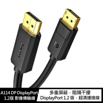 Jasoz A114 DP DisplayPort 1.2版 影像傳輸線(2M)【APP賺6%點數 領券最高折500】