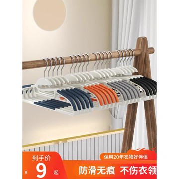 衣架家用掛衣護衣防肩角晾衣架子無痕衣服架子衣掛衣撐子防滑加厚