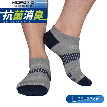 【MORINO】(灰灰)MIT抗菌消臭環護足弓透氣船襪 運動襪 船型襪 踝襪 機能襪 除臭襪| L 25-27cm|