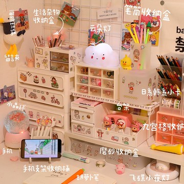 收納盒化妝品文具桌面抽屜式筆筒宿舍神器學生ins風少女心置物架