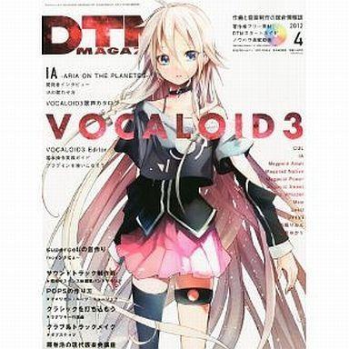 中古DTM MAGAZINE DVD付)DTM MAGAZINE 2012年4月号(DVD-ROM1枚付)