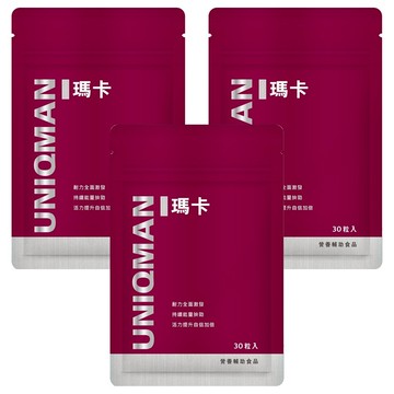 UNIQMAN 優仕曼 瑪卡 膠囊  30顆  3包