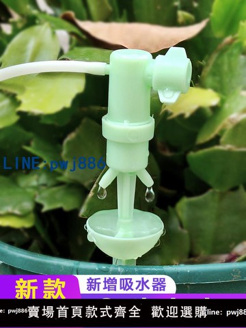 【店家補貼】新款花園盆栽懶人自動澆花神器家用養花滴灌滴水外出門自動滲水器
