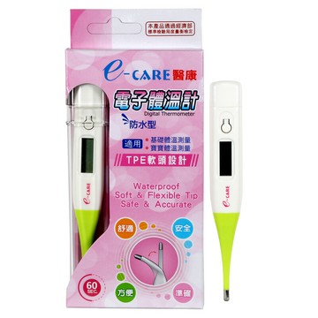 【醫康生活家】e-CARE 軟頭電子體溫計MT-B221W