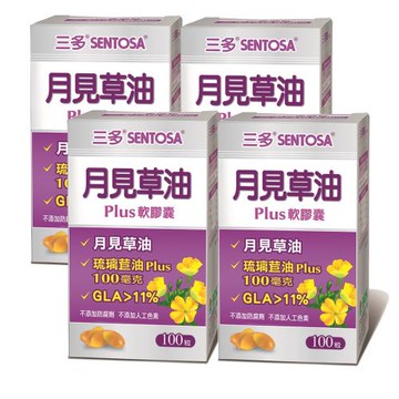 【三多】月見草油Plus軟膠囊4盒(100粒/盒)組