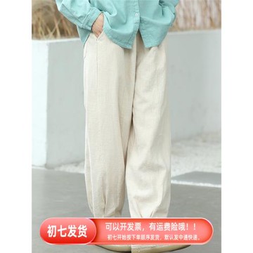 棉麻女褲顯瘦練功太極褲哈倫褲闊腿打坐禪修高腰蘿卜褲束腳褲男夏