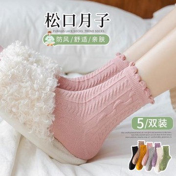 月子襪子產后春秋夏天薄款非純棉夏冬季松口長夏季孕婦產婦襪秋冬