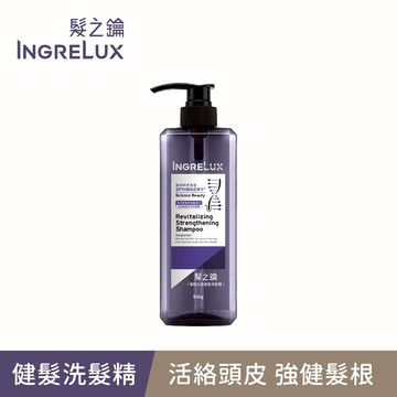 買1送1(下單1 出貨2)【髮之鑰INGRELUX】強韌活絡健髮洗髮精510g/瓶  (12/15 11:00-1/8 10:59買1送1(下單1 出貨2，限同品項)，此優惠僅限活動時間內成立之訂單) (髮x鑰/髮鑰/強健髮根/洗髮水/洗頭水/頭皮養護)｜美吾髮『可海外配送』