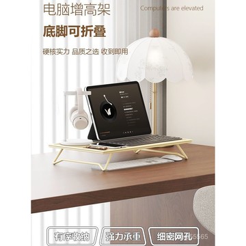 💕【桃園有貨】💕顯示器增高架 筆電增高架 電腦增高架 電腦散熱架電腦增高架電腦支架鍵盤架宿捨收納神器遊戲本收納支架