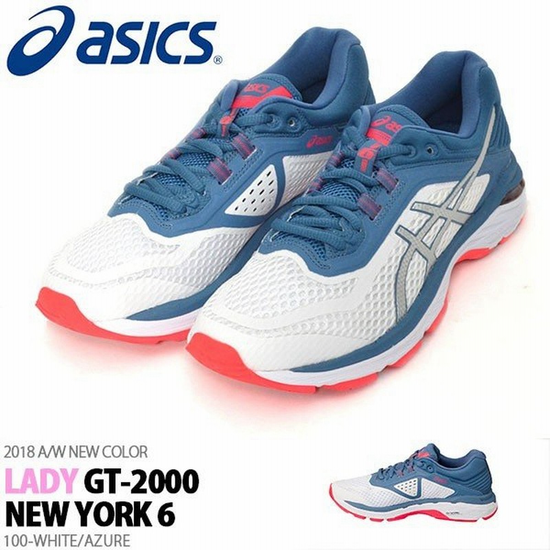 軽量 ランニングシューズ アシックス Asics Lady Gt 00 New York 6 レディース 初心者 サブ5 靴 シューズ 得割29 通販 Lineポイント最大0 5 Get Lineショッピング