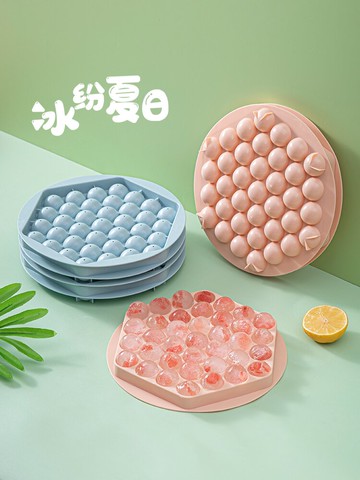 制冰神器冰箱凍冰塊模具圓球形食品級硅膠大冰球儲冰盒自制冰格子