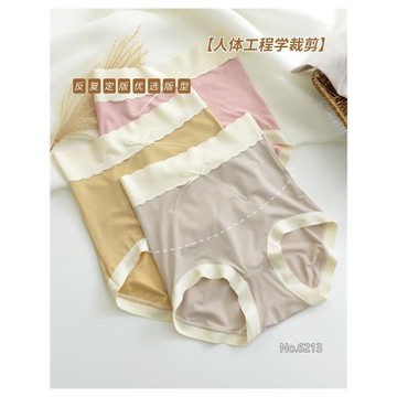 60S莫代爾高腰內褲女士大碼胖mm200斤紫杉醇簡約無痕舒適三角褲