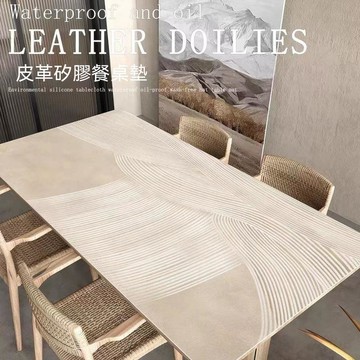 💥臺灣倉庫出貨💥桌布 防水 防油 免洗 防燙 隔熱 pvc 皮革 茶几臺 餐桌墊 輕奢 高級感 桌墊子