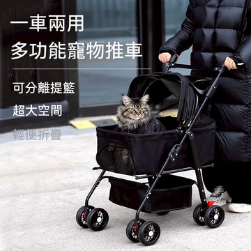 台灣熱賣 寵物手推車 寵物推車 狗狗外出代步車 狗狗外出手推車 輕便可折疊分離 貓外出推車 寵物拉車 寵物拉車 寵物用品