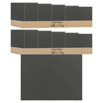 StanMan 2000號砂紙  10個  28 x 23cm
