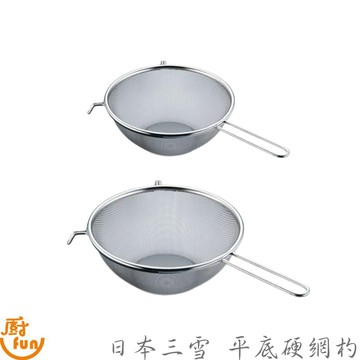 日本三雪平底硬網杓 平底硬網杓 硬網杓 網杓 濾茶器 不鏽鋼濾茶器 濾網 濾湯杓 麵杓 麵撈 撈網 過濾網 濾網器