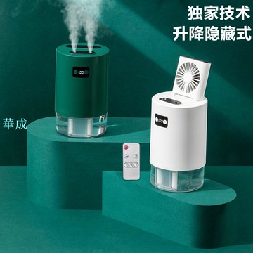新款水冷空調風扇科技升降雙噴加溼器大風力遙控數顯桌面家用風扇
