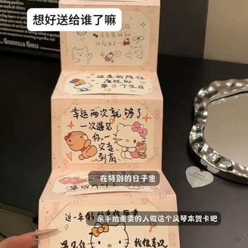 🔥臺灣出貨🔥浪漫風琴抽拉 KT 貓賀卡 小紅書同款自制七夕聖誕情人節表白好物