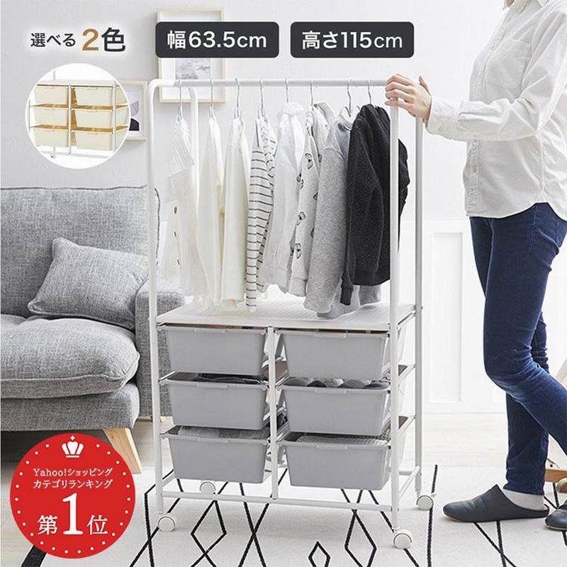 LOWYA 子供 キッズ ハンガーラック ランドセルラック 白 ロウヤ LOWYA 子供 キッズ ハンガーラック ランドセルラック 白 ロウヤ 【公式