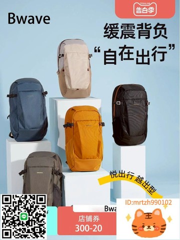 德國戶外登山包雙肩包戶外運動旅行休閑徒步輕便騎行背包書包ODAB-時尚精品