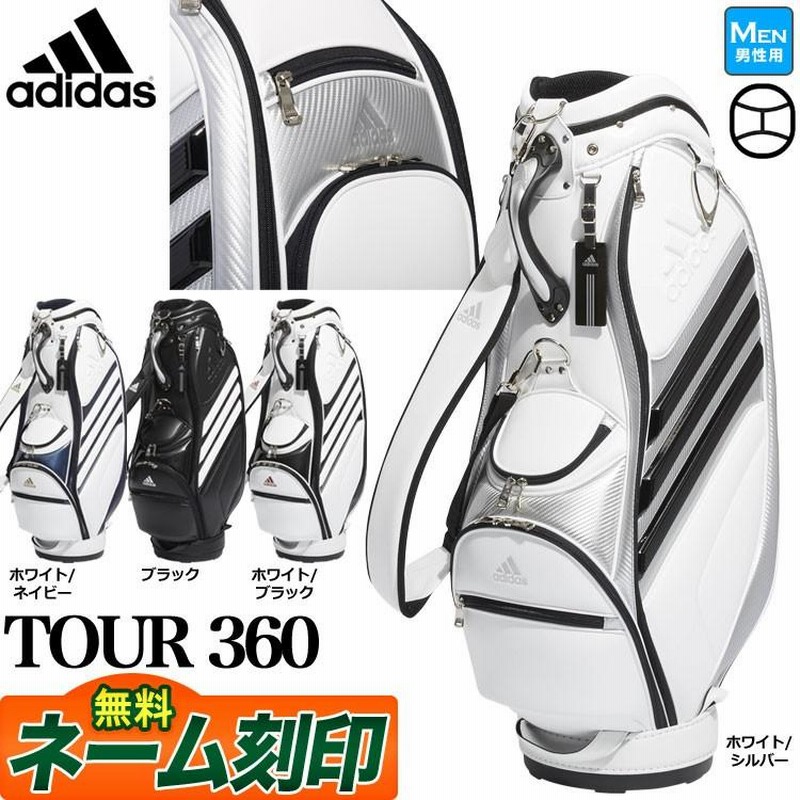 アディダス ゴルフ XA215 TOUR 360 ツアー360 キャディバッグ