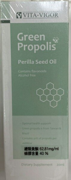 維格 綠蜂膠滴劑20ML/瓶